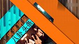 海市酒后吐真言，对方诸撒娇无敌萌，小拳拳捶胸口惹方诸情难自控