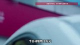 “购买后即可躺着盈利”？推拿师冒充华尔街高管，在高端俱乐部诈骗1500万