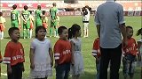 中超-13赛季-联赛-第15轮-青岛中能VS北京国安入场仪式-花絮
