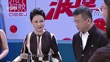 波士堂2018-20180318-雅昌文化集团董事长 万捷