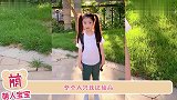 7岁阿拉蕾升级成小学生,路上开心比耶进校门后一秒变脸
