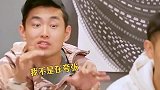 王彦霖真是自带笑点，在线模仿黄子韬怕昆虫，韬哥一脸生无可恋：别说我认识你