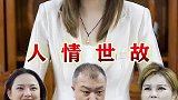 一场早上要账引发的风波