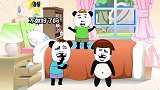 你小的时候尿过床吗？