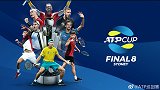 诸神就位！ATP杯八强超燃宣传片 世界网坛顶尖团队捉对厮杀