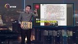 两女子坐在行驶中汽车天窗外“兜风”