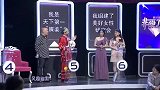 了得：大妈自称天下第一媒婆，现场给老郭找媳妇，全场瞬间爆笑