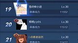 我校长要挑战全网国服韩信!