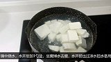 豆腐新吃法，做法简单，好吃又下饭，老公说比吃肉还解馋