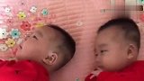 双胞胎宝宝睡醒在床上玩，接下来两个人的表情好萌，简直太可爱了