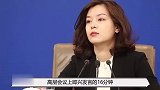 “冰美人”张京：吊打美国翻译，曾放弃清华北大，老公背景不一般