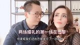 法国媳妇讲到一半落泪，艰苦奋斗一路走来辛酸历程！