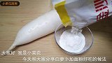 白萝卜加半碗面粉，教你从没吃过的做法，简单一做，天天吃不腻
