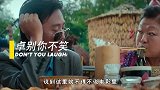 闫妮机场偶遇邓超，顺口一句“乔树林”，网友直呼：“入戏太深”