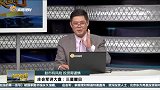 波浪理论——三星曜日