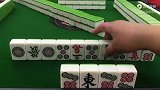 大婶这才叫玩麻将，大牌妙招就在这里，有杠就不开才是真的绝