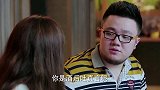 富二代找人安排策划婚礼，万万没想到女孩得知原因后，瞬间懵了