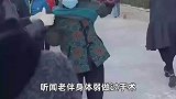 老伴排队时仅说了一声冷，老人立马把自己的背心脱下给老伴穿