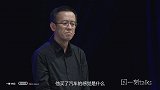 韩松：未来的汽车会和人会融合成宇宙中的新物种？