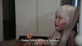 美国家庭先后收养了两名中国女孩，一个黑发一个白发