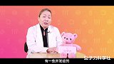 试管婴儿的风险vs优点，做之前先看看这篇