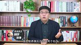 医保好消息：农村和城市一视同仁，医保一起报销了