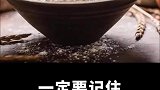 这四种面粉千万不要买！