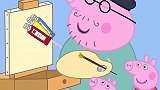 小猪佩奇：猪爸爸教佩奇和乔治画了个樱桃树，真好看！