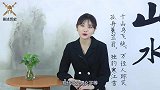 陕西发掘中国最早女王墓，墓中珍宝不计其数，复原其容貌美翻天