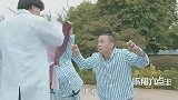 陈翔六点半：别玩了，再玩就都飞走了！