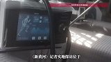 3·15晚会曝光德脊瑞虚假增高骗局，实探成都锦江店现状：已停业，招牌全拆人去楼空