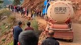 山路上半挂车陷车, 有了大家的帮忙才脱困成功