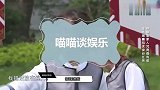 《沉香如屑》曝光同框照，成毅侧脸好绝，杨紫蓝衣造型太仙了
