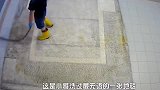 小哥洗过最无语的地毯，上面沾满不明黄色液体，味道实在太上头了