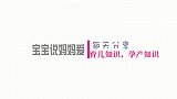 小萌娃睡梦中说梦话，一脸认真地喊爸爸，网友：画面太可爱