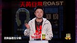 大张伟出新歌《贝多芬送果盘》呼兰一句补刀，大张伟笑跪！