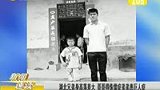 亲兄弟身高落差大 哥哥得侏儒弟弟患巨人症-6月22日