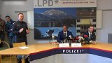 注射兴奋剂当场被抓针都没拔 奥地利警方公布逮捕视频
