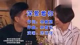 陈百强给何超琼的《深爱着你》若不能相守 你看我出嫁我为你扶灵