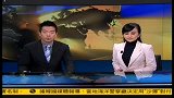 亚太股市个别表现沪深双双飘红