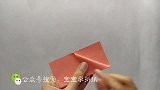 宝宝学折纸：折纸基础篇，这样的折纸环只需掌握一个方法，好上手