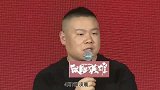 岳云鹏老婆没找到合影错过卡点庆生 发520红包补偿