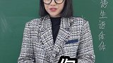 关系搞好点吧，备不住能少奋斗三十年 校园生活  搞笑   拆迁了