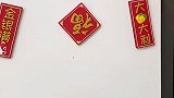 可挂可磁吸的财神爷冰箱贴