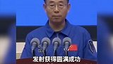 嫦娥五号探测器发射成功！九天揽月，逐梦苍穹！致敬中国航天人！冬游齐鲁