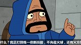 部落冲突：国王出战卡组选拔 寻找实力兵种！