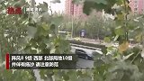 10级大风！北京发布大风黄色预警
