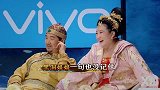 《王牌对王牌》【往季游戏】游戏黑洞蔡少芬传声 沈腾满脸无奈