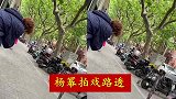 杨幂被路人拍照秒黑脸 拿雪糕满脸嫌弃丢给助理