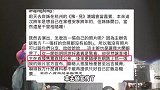吴青峰自曝被齐豫演唱会主办方威胁，对方态度恶劣：齐姐你被绑架了就眨眨眼